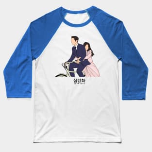 Snowdrop Kdrama Baseball T-Shirt